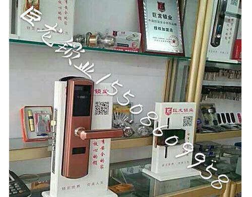 鹰潭济南开锁培训