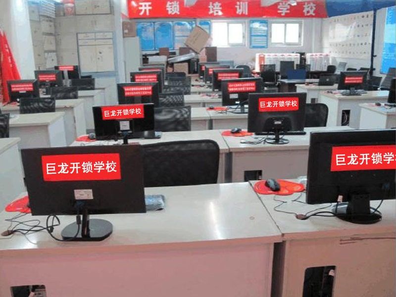 鹰潭开锁技术学习班